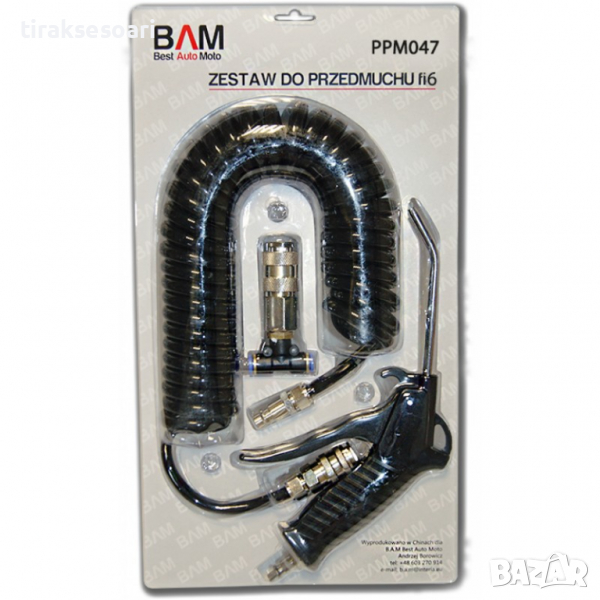 Универсален комплект за почистване на кабина с бърза връзка Т6, снимка 1