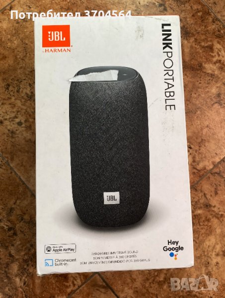 JBL Link Portable Портативна тонколона, снимка 1