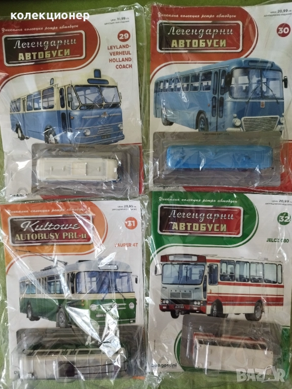 ЧЕТИРИ КОЛЕКЦИОНЕРСКИ АВТОБУСА /виж описанието/, снимка 1