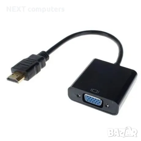 Преходник HDMI към VGA със звук + Гаранция, снимка 1