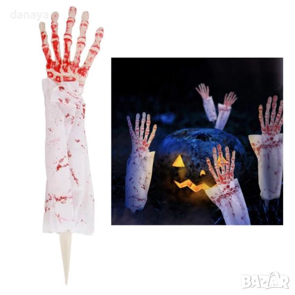 6150 Кървава скелетна ръка на зомби за Хелоуин с шип и пружина, снимка 1