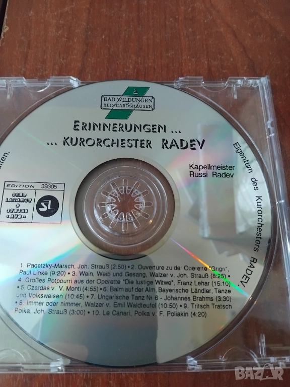 Руси Радев - оригинален диск музика, снимка 1