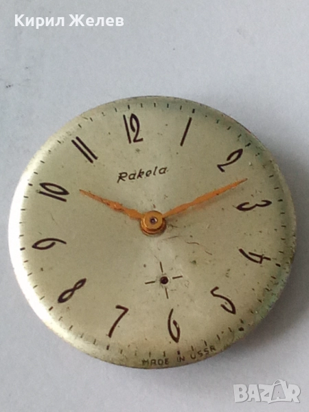 Механизъм с циферблат от стар ръчен часовник 52089, снимка 1