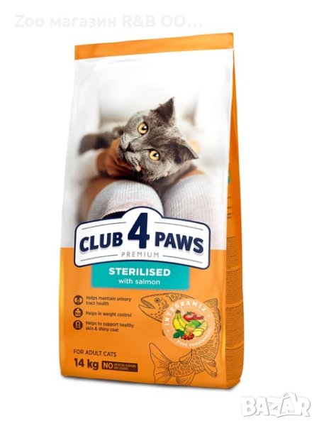 Club 4 Paws Adult Cat Sterelized Salmon Премиум храна за кастрирани котки със сьомга14кг., снимка 1