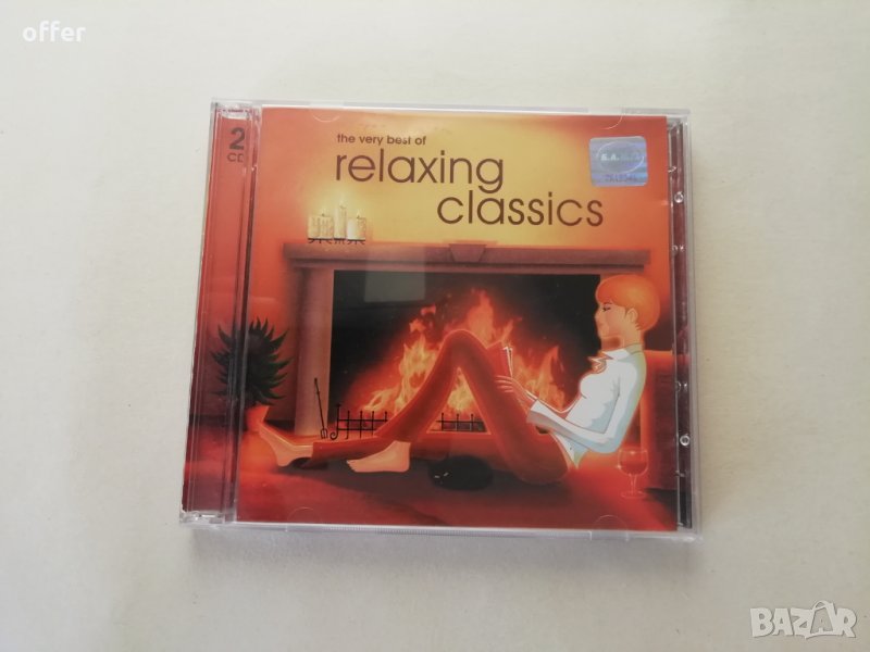 Компактдискове The Very Best Of Relaxing Classics (2 CD) - напълно нови - само по телефон!, снимка 1