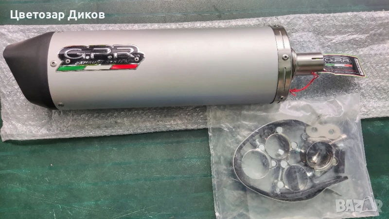 GPR exhaust  2022/2024 e5, снимка 1