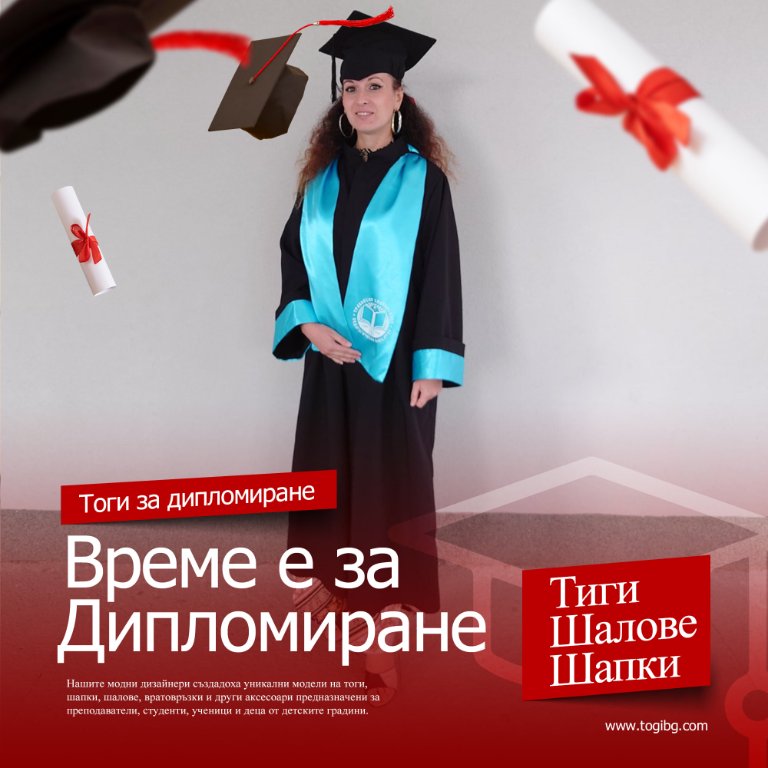 Тога за дипломиране, Адвокатски тоги, Тоги, Академични шапки в Други в гр.  Пловдив - ID23482632 — Bazar.bg