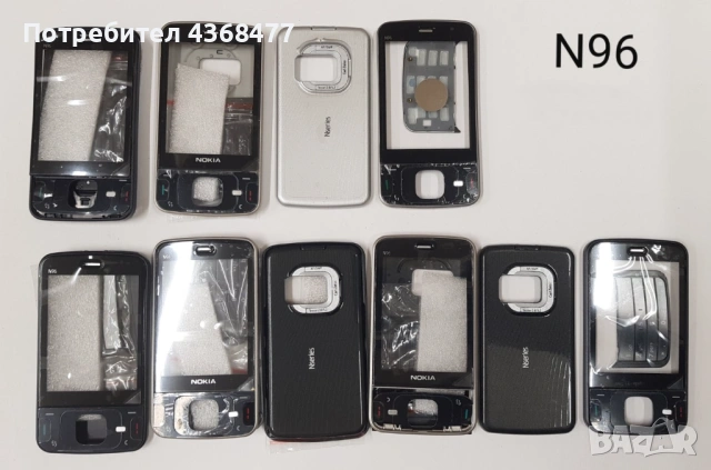 ПанелиNOKIA 225,1200,1203,1208,1202,1280,2100,3230,5030,6021,6030,6111,6150,6280,6670,6680,6681,6303, снимка 15 - Резервни части за телефони - 50767998