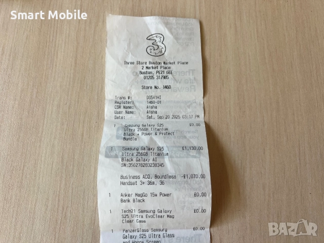 Продавам Samsung Galaxy S25 Ultra 256/12GB-НОВ, снимка 3 - Samsung - 52927667