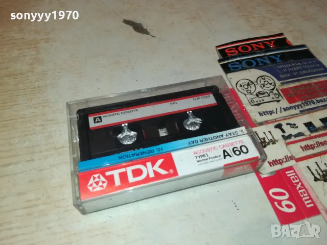 EAST 17 TDK TAPE 0605250914, снимка 2 - Аудио касети - 50173141