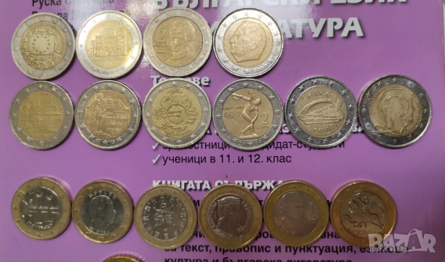 Лот евро монети 