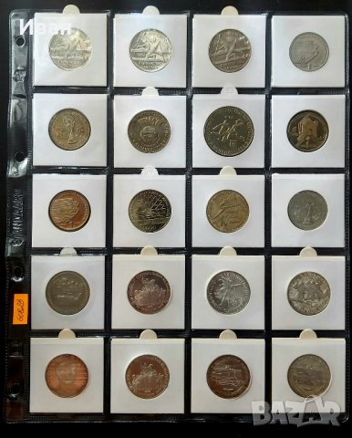 Юбилейни монети от Народна Република България. 