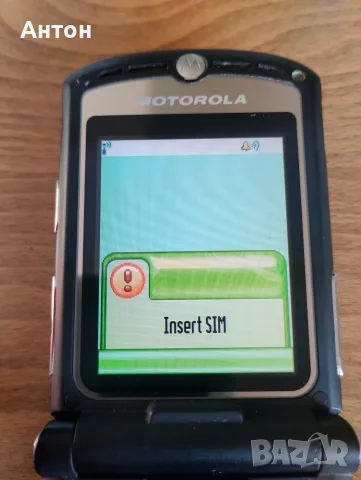 Motorola RAZR V3, снимка 8 - Motorola - 56333566