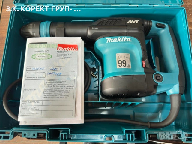 НОВ Електрически къртач Makita HM0871C,8.1 J, 1100 W, Гаранция, снимка 2 - Други инструменти - 52904870