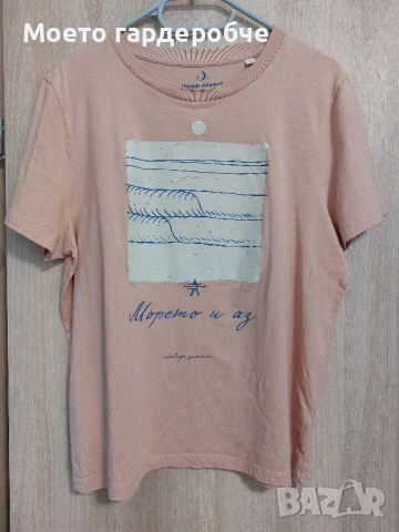 Дамска тениска Vintage Summer Размер Л