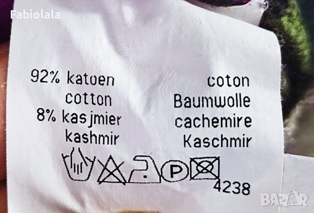 Caroline Biss top XS, снимка 4 - Туники - 41965750