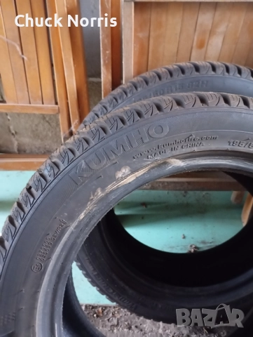 Зимни гуми 195/50/15, снимка 8 - Гуми и джанти - 52210092
