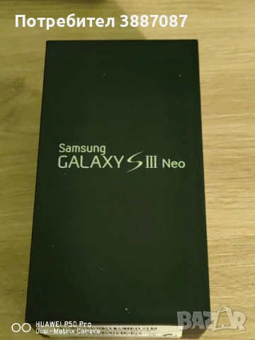 Телефон Samsung Galaxy s3 Neo с кутия и нов софтуер