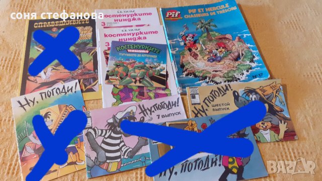 Детски книжки (обучителни),антики, снимка 5 - Други - 41557546