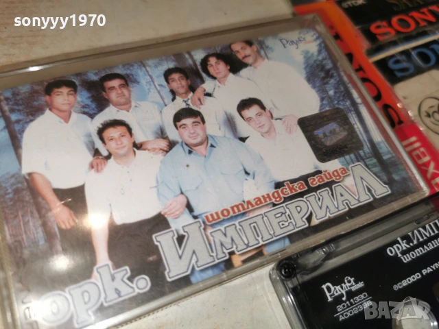 орк.ИМПЕРИАЛ ШОТЛАНДСКА ГАЙДА 1401261957, снимка 3 - Аудио касети - 53100802