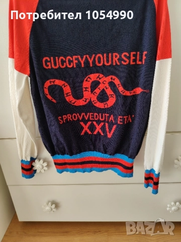 Gucci спорт, снимка 5 - Спортни екипи - 52106085