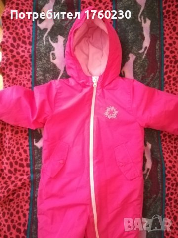 Бебешки/детски ескимос , снимка 5 - Други - 44841037