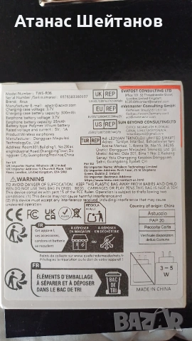 безжични слушалки, снимка 2 - Слушалки, hands-free - 53837224