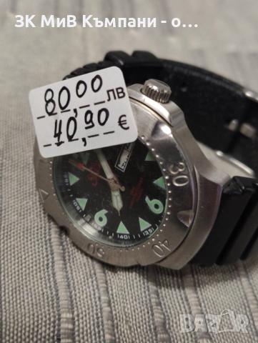 часовник Shark 2-ld0285