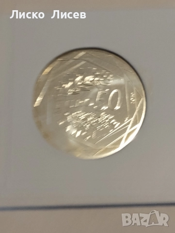 3 броя евромонети Франция номинали 20,50 и 100 евро, снимка 16 - Нумизматика и бонистика - 52943330