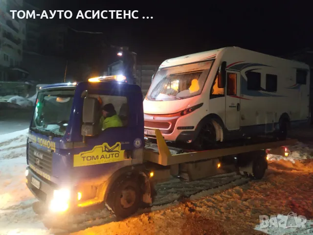 Пътна Помощ РЕПАТРАК, снимка 11 - Транспортни услуги - 13145747