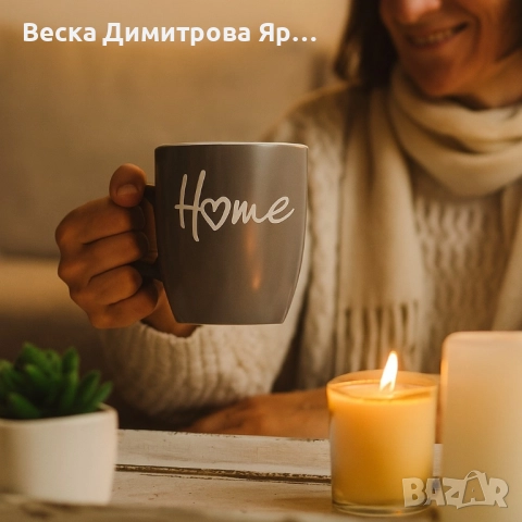 Стилна керамична чаша 150 мл – комфорт у дома и в офиса, снимка 8 - Чаши - 51470259