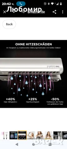 Въздушна преса за коса, йонна въздушна преса PARWIN PRO BEAUTY, мокро към сухо, без , снимка 9 - Преси за коса - 49046386