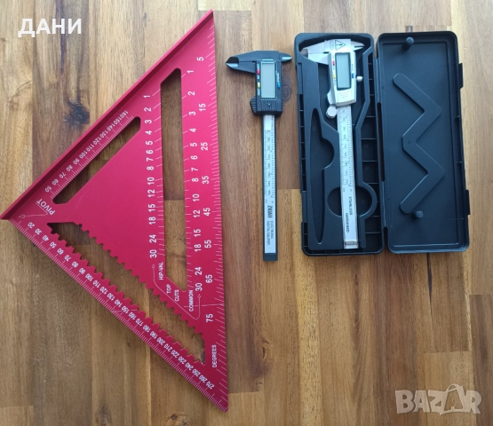 Триъгълник 