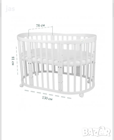Дървена кошара с Люлеещ механизъм 7в1 - 0-10год.