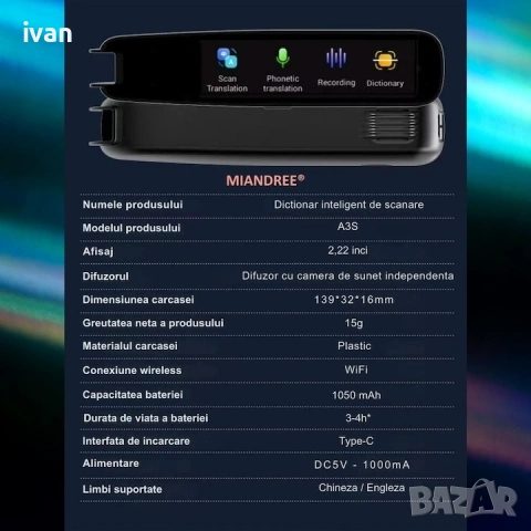 интелигентен двупосочен преводач, превежда на 112 езика, WIFI преводач, професионален превод , снимка 12 - Друга електроника - 53306210