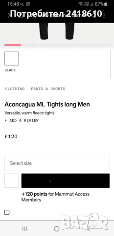 Mammut  PRO Therma Polartec Mens Size S ОРИГИНАЛ! Мъжки Термо Клин!, снимка 14 - Спортни дрехи, екипи - 52345959