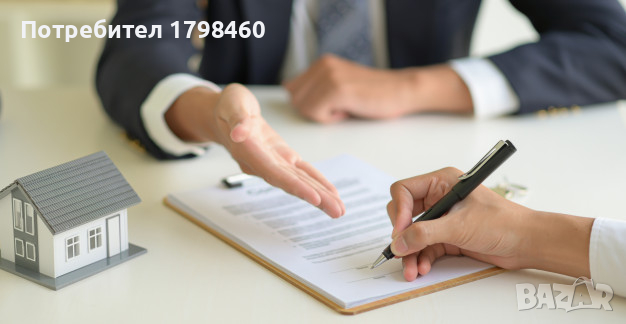 Съдействие за КРЕДИТ. Рефинансиране . Безплатна консултация!!!, снимка 2 - Кредити - 36450376