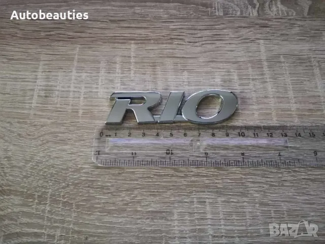 Емблема Надпис Kia Rio, снимка 2 - Аксесоари и консумативи - 47978807