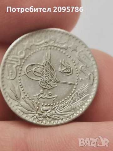 20 пара Ш24, снимка 2 - Нумизматика и бонистика - 39428549