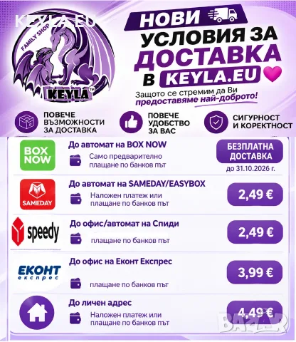 КАРАБИНЕР С РАМКА ЗА ДЕТСКА КОЛИЧКА /КОЛЕЛО , България, снимка 3 - Детски колички - 16087887