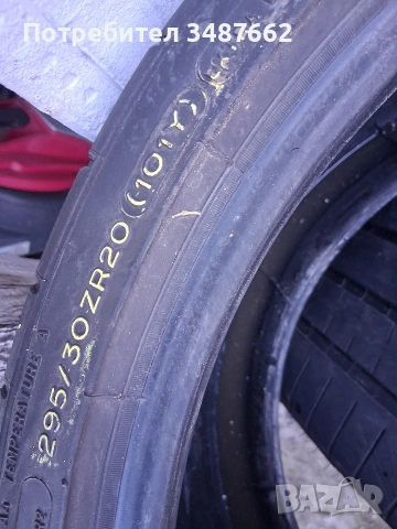 295 30 20 MICHELIN 2бр летни дот 2023г , снимка 5 - Гуми и джанти - 53665543