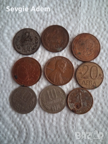 Стари монети