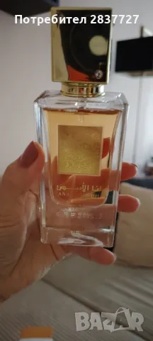 Ana Abiyedh i am white 60 ml, снимка 5 - Дамски парфюми - 47852686