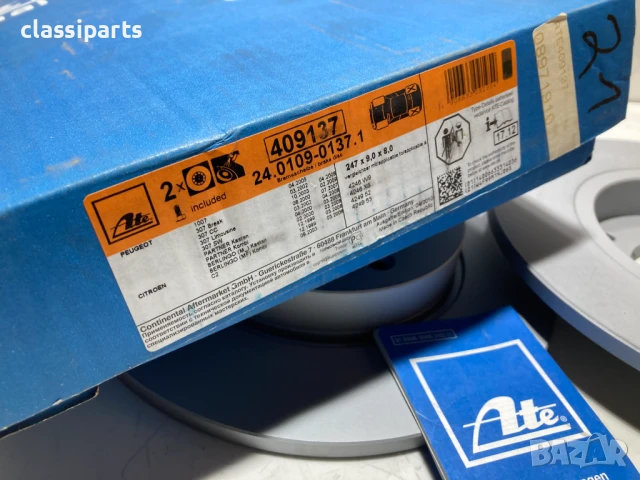 Спирачни дискове ATE за Ситроен С2, С3, С4, Берлинго, Ксара Пикасо, ПЕЖО 307, 1007 и Партнер, снимка 3 - Части - 50450900