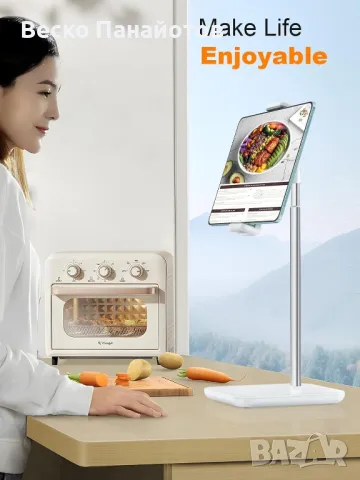 Стойка за iPad, регулируема по височина до 21" Surface Pro стойка, снимка 7 - Стойки, 3D очила, аксесоари - 49478158