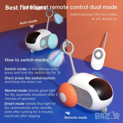 Електрическа играчка за котки Smart Interactive Chase Car Smart Sensing, снимка 7 - За котки - 49140362