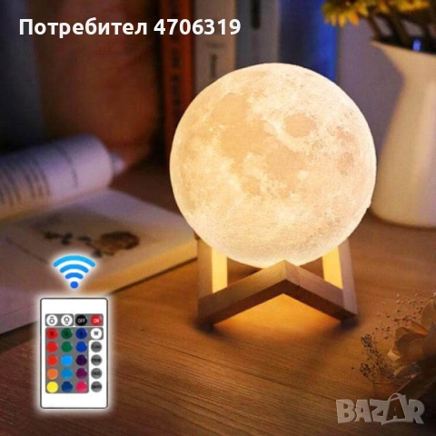 Дублирано Лампа във форма на Луна , снимка 8 - Настолни лампи - 53203971
