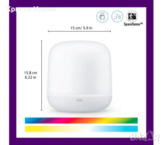 LED настолна смарт лампа Wiz Hero full color RGB WiFi осветление 2200-6500K димируема, снимка 3 - Настолни лампи - 56093298