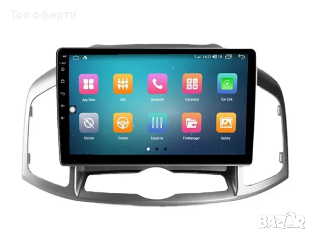 9-инчова мултимедия за Chevrolet Captiva (2011–2017) + Подарък камера, снимка 3 - Аксесоари и консумативи - 50806597