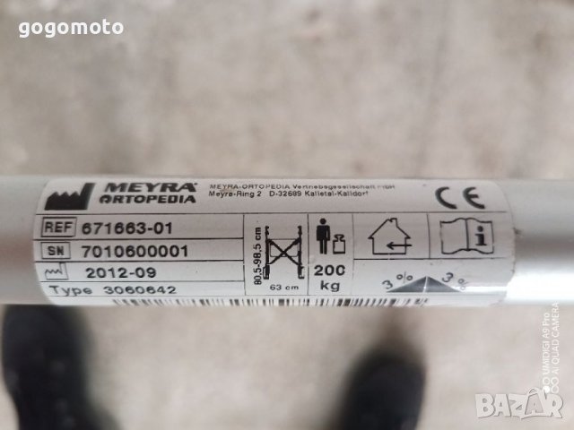 Проходилка алуминиева BIG BOY ,за големи, едри, тежки, високи хора, снимка 7 - Ролатори - 36903057